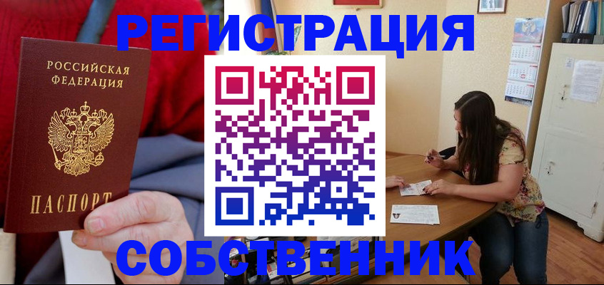 пропишу в квартире в Березниках