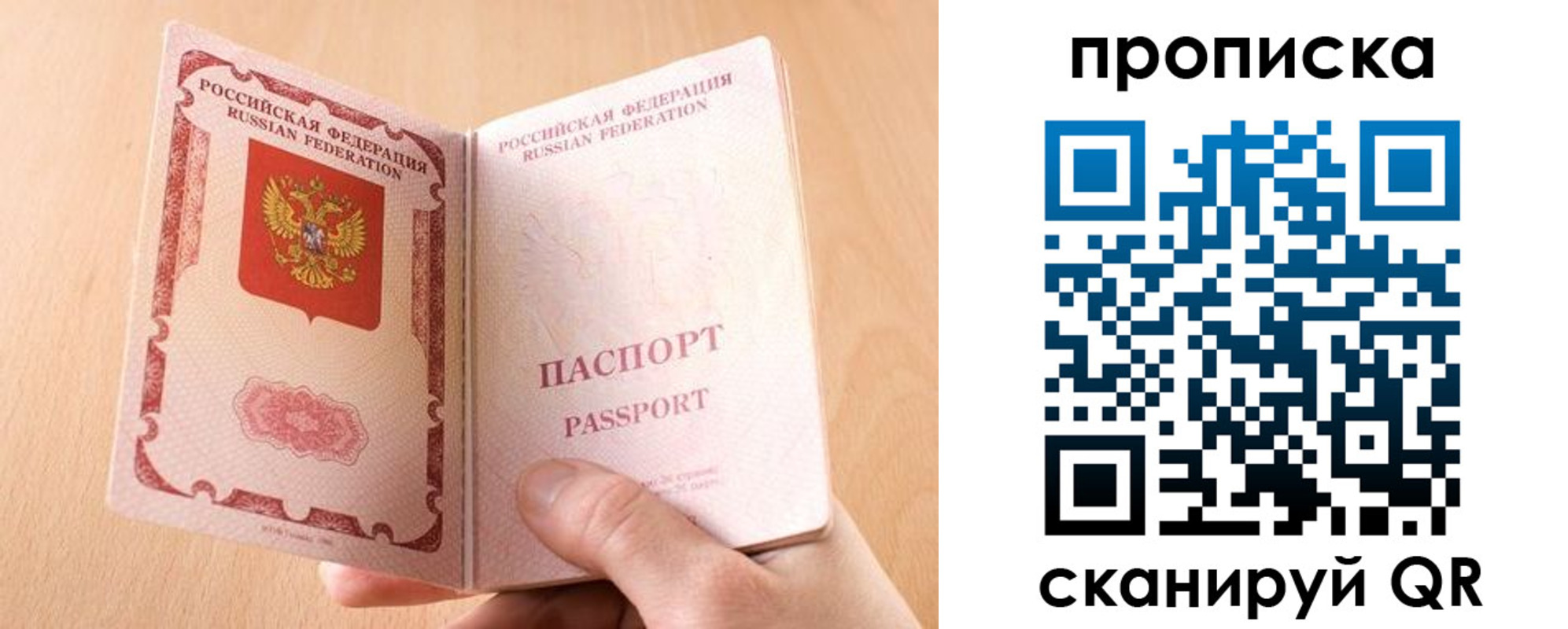 регистрация для дет. сада в Березниках