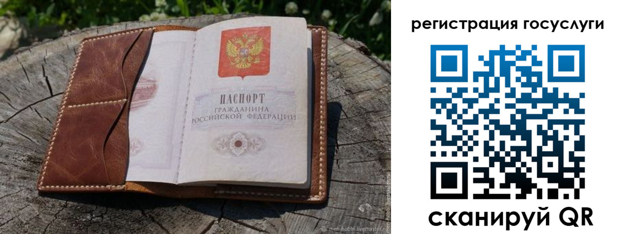 временная регистрация надежно в Березниках