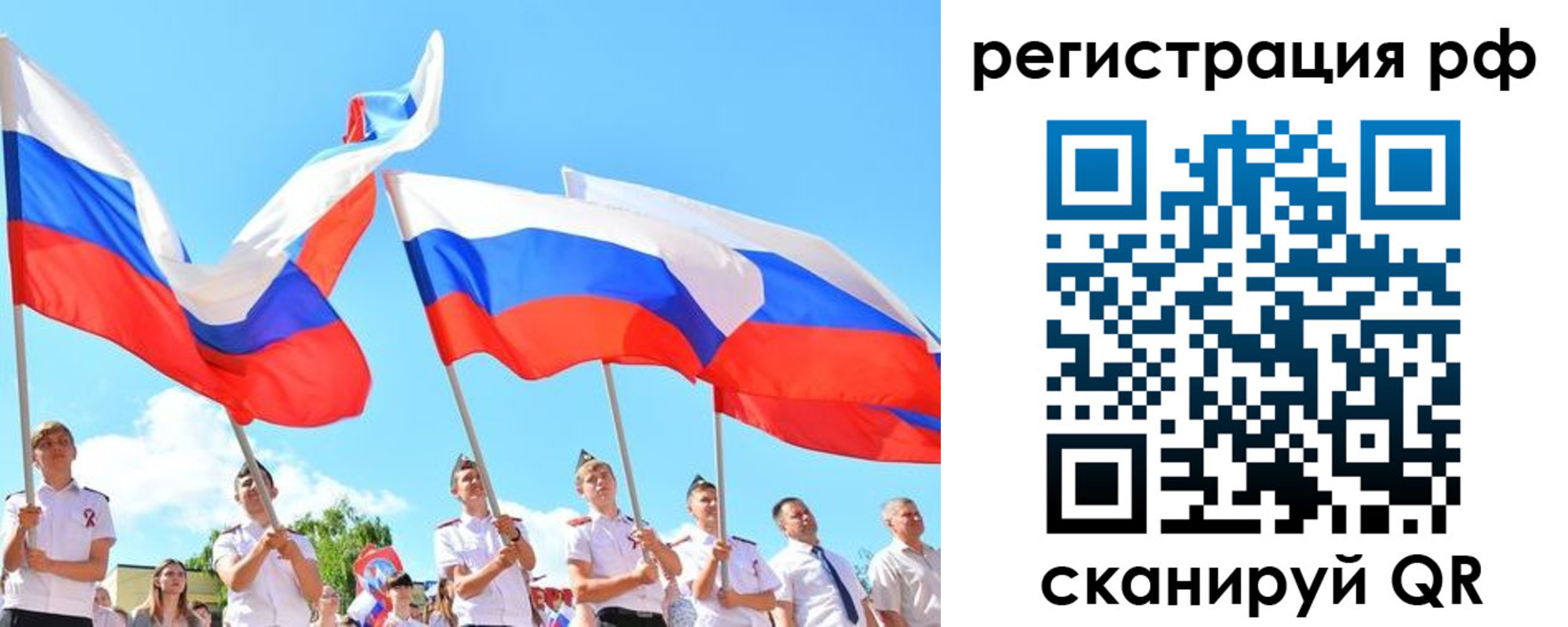 прописка для военкомата в Березниках