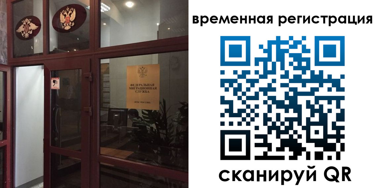 прописка 2025 в Березниках