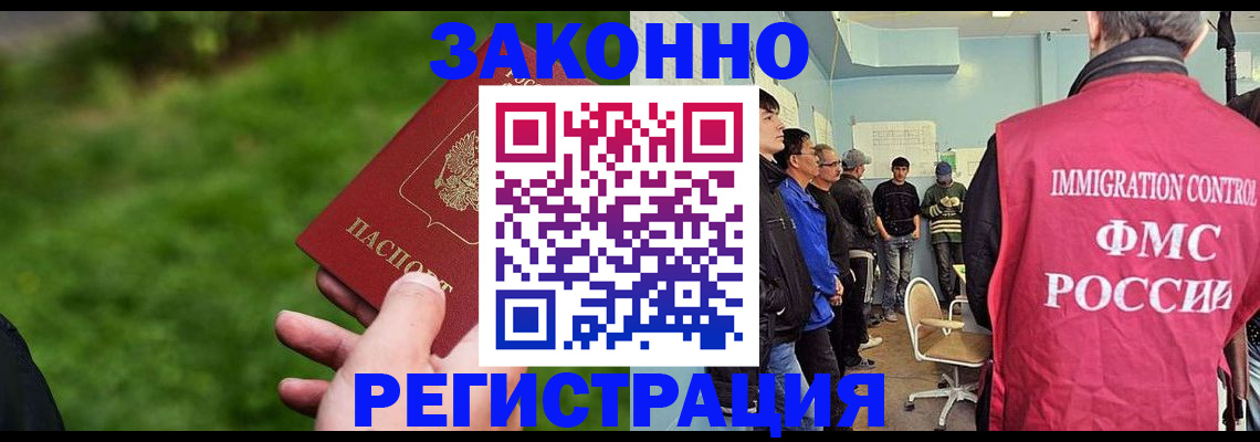 временная регистрация в квартире в Березниках