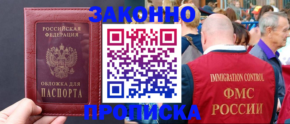 регистрация для школы в Березниках