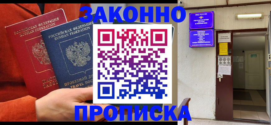временная регистрация госуслуги в Березниках